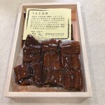 西友 - うなぎ茶漬 8〜10切れ入り