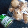 道の駅かつやま 特産品販売所