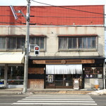 Cafe & Bar Amaterasu - 