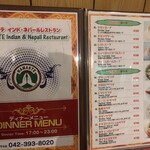 NAMASTE INDIAN&NEPALI RESTAURANT - 