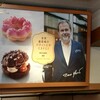 mister Donut Yokohama Oguchi Shop - 内観5