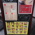 横濱家系ラーメン 神山 - 