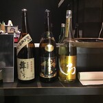 RAN SAKE BAR - 