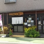 讃岐うどん なの花 - 