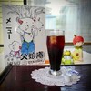 隠れ家 父娘庵 - ドリンク写真: