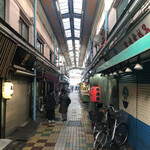 Sakae Zushi - 