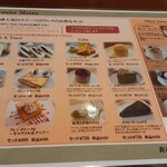 Oto Coffee Ichinomiya Ima Isei Ten - 