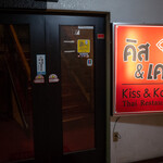 Kiss & Kass Thai Restaurant - 