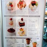 CHEZ MADU Roppongi Ten - 2012年4月ケーキメニュー