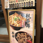 Marugame Seimen Shin Aomori Ten - 