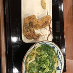 Marugame Seimen Shin Aomori Ten - 