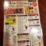 肉寿司×刺身食べ放題 隠れ家個室 板前 - 