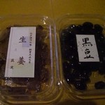 筑定 - 【２０１２年卯月（４月）】黒豆と生姜の佃煮