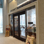 TOKUMITSU COFFEE Oodoriten - 