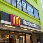 McDonald's Shitakatsuka Ten - 