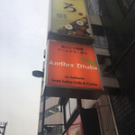 Andhra Dhaba - 