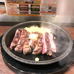 Ikinari Steak Chofu Ten - 