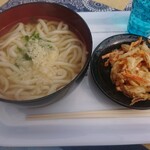 Udon Mura - 