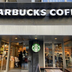 STARBUCKS COFFEE Asakusa Raimon Tori Ten - 