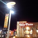 Jolly Pasta Sakai Harue Ten - 