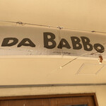 PIZZA DA BABBO - 