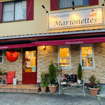 patisserie Marionettes - 