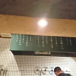 Curry Udon Ageha. - 店内