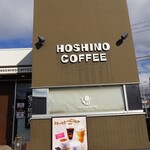 Hoshino Coffee Ten Okazaki Ten - 