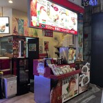 Bubble Tea Senmon Ten Tea Time - 