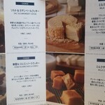 東京ミルクチーズ工場 Cow Cow Kitchen - 