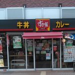 Sukiya Jei A-Ru Amagasaki Eki Kitaguchi Ten - 牛丼はすき家推し