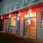 Yakiniku Harashima - 店舗外観