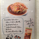 Spaghetti House Yokoi Kitte Nagoya Ten - 