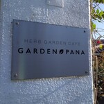 GARDEN　PANA - 