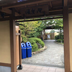 Akishima Onsen Yuraku no Sato Akishima Ten - 