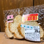 いちやまマート - 料理写真:大豆で作った糖質カットパン