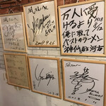 Sugoi Niboshi Ramen Nagi Shinjuku Golden Gai Ten Honkan - 