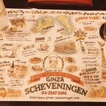 GINZA SCHEVENINGEN - ランチマット