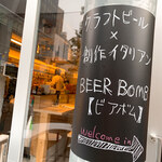 BEER BOMB - 