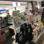 Seven Eleven Kure Chuo Sanbashi Taminaru Ten - 