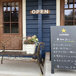 NASU CRESION CAFE - 