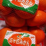 7-ELEVEN Kasake Iwayado Ten - 三ヶ日みかん￥298