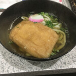 Gennai Udon - 