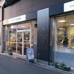 Boulangerie Le Repas Takao Ten - ”ルパ 高尾店”の外観。