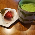 Tezukuri Wagashi Higoya - 