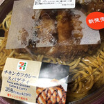 Seven Eleven Handa Nariwahoncho - チキンかつカレーパスタ429円！