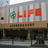 LIFE Higashifuchu Ten - お店です｡