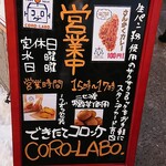 CORO-LABO. - 