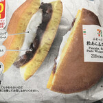 SEVEN ELEVEN Takasaki Hachishimacho Ten - 