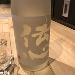 Shunsai Izakaya Wakura - 